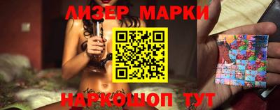 мескалин Аргун