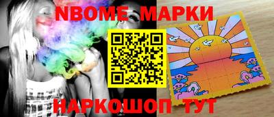 соль ск Апрелевка