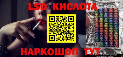 спайс Кинель