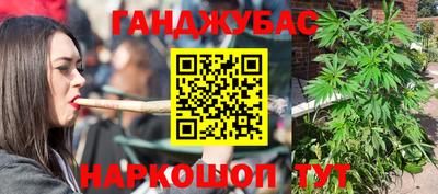 спайс Кинель