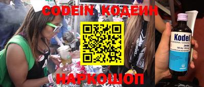 соль ск Апрелевка