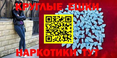 мескалин Аргун