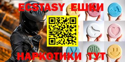 соль ск Апрелевка