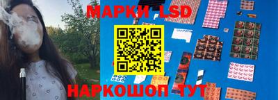 соль ск Апрелевка