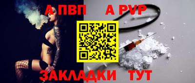спайс Кинель