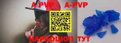 соль ск Апрелевка