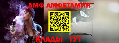 соль ск Апрелевка