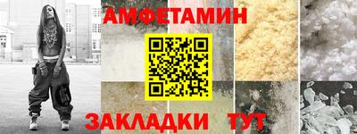 амфетамин Кингисепп