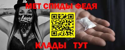 амфетамин Кингисепп