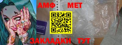 кокс Апшеронск