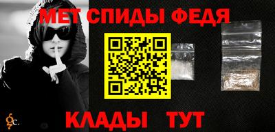 спайс Кинель