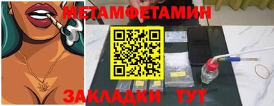 амфетамин Кингисепп