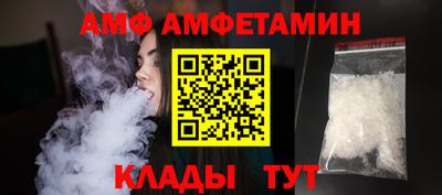 амфетамин Кингисепп