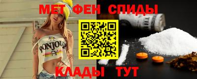 амфетамин Кингисепп