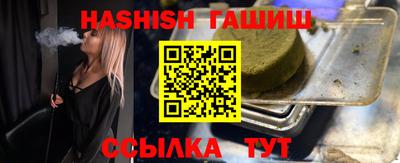 спайс Кинель