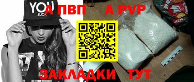 мескалин Аргун