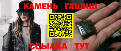 соль ск Апрелевка