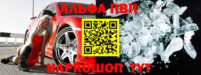 кокс Апшеронск