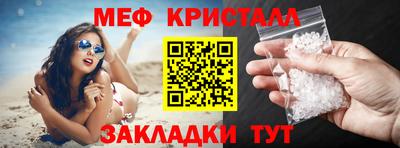 кокс Апшеронск