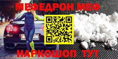 мескалин Аргун