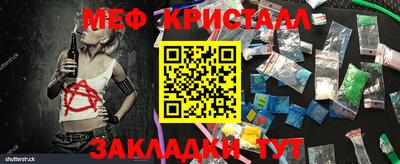 спайс Кинель