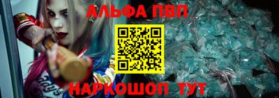 соль ск Апрелевка