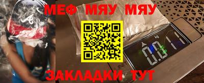мескалин Кимры