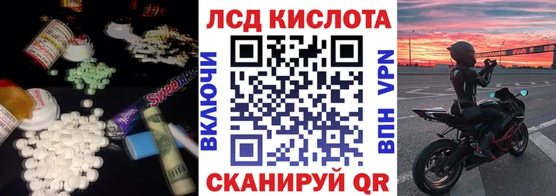 Лсд 25 экстази ecstasy  Топки 