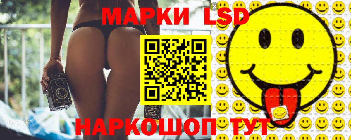 Лсд 25 экстази ecstasy Топки