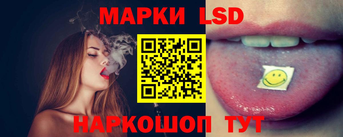 LSD-25 экстази кислота Топки