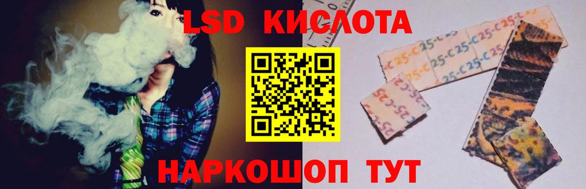 ЛСД экстази кислота  Вход с VPN  ЛСД экстази ecstasy  Топки 