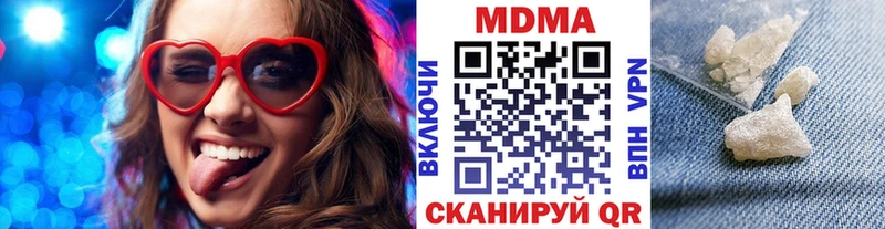 МДМА VHQ  дарк нет Telegram  Топки  купить  цена 