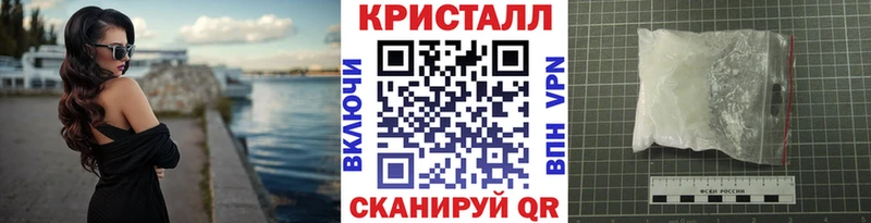 Метамфетамин кристалл  купить  сайты  Топки 