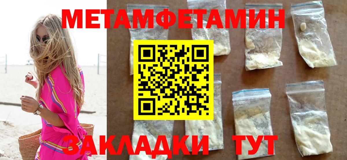 Марихуана Топки