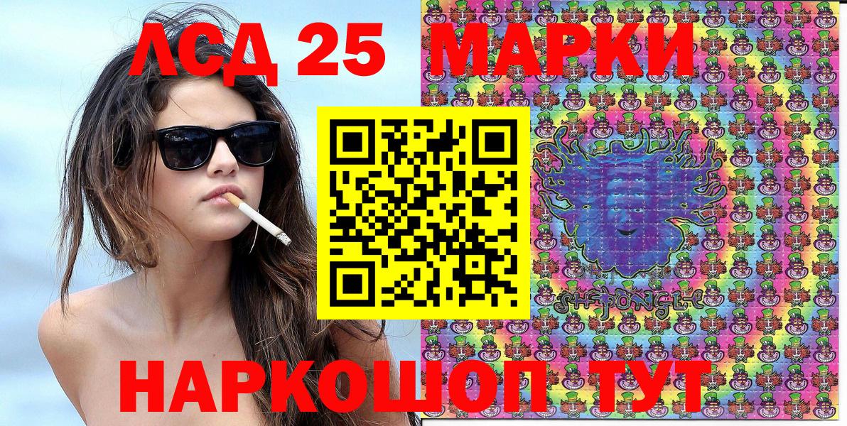 Марки NBOMe  продажа наркотиков  Вход с VPN  Топки  Марки NBOMe 1500мкг 