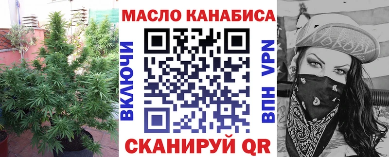 Дистиллят ТГК гашишное масло  где можно купить наркотик  omg онион  Топки 