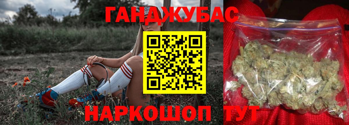 Бошки марихуана OG Kush Топки